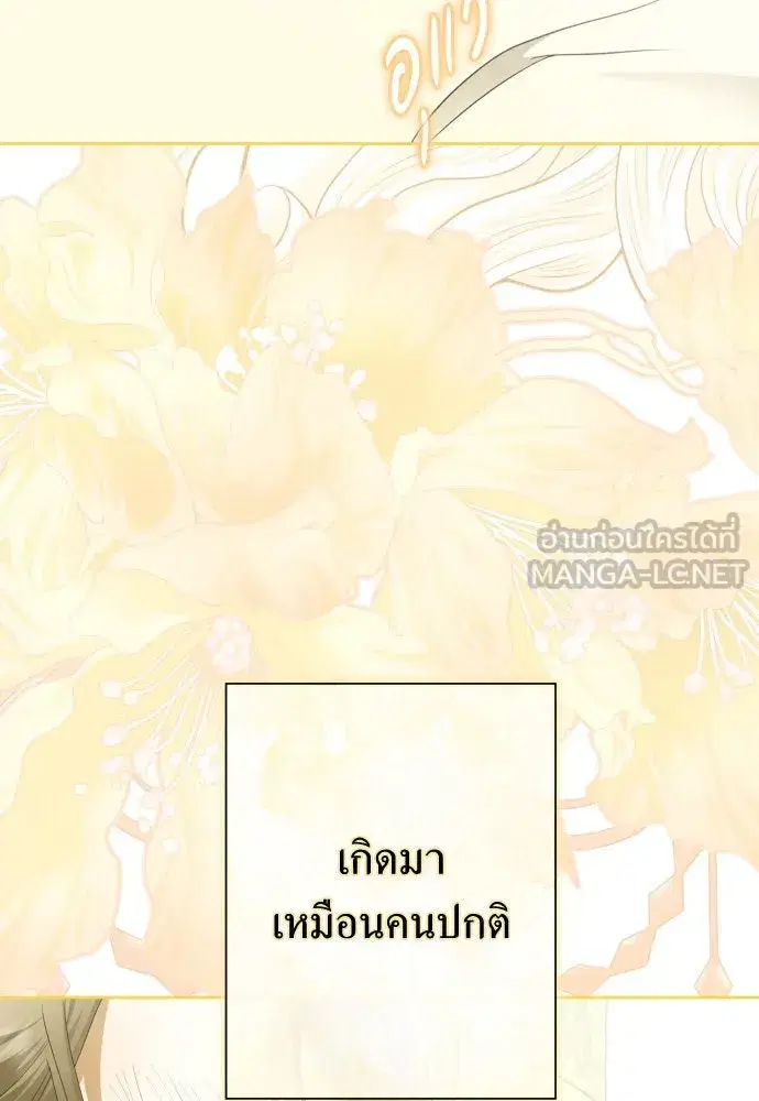 หน้า 93 จาก 193