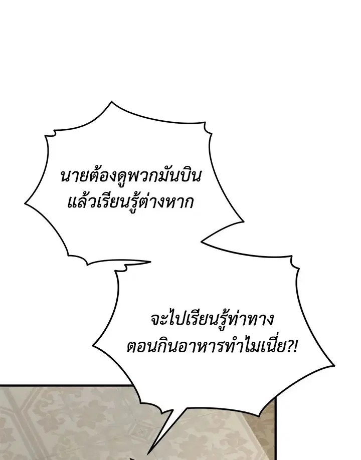 หน้า 10 จาก 128