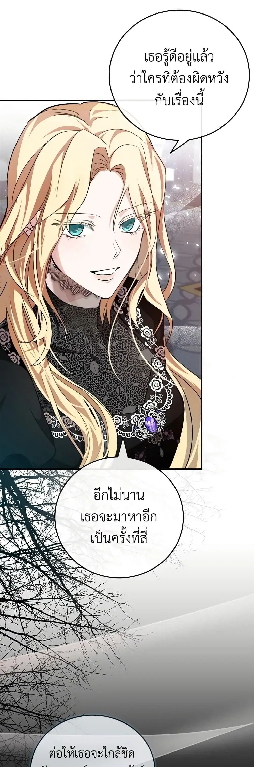 หน้า 35 จาก 48