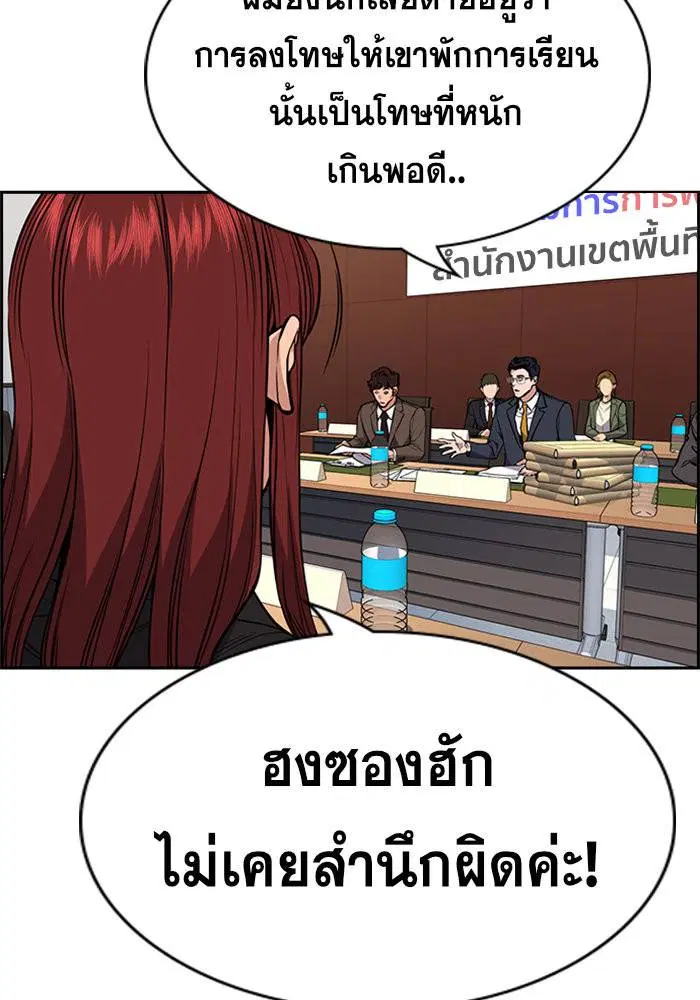 หน้า 67 จาก 137