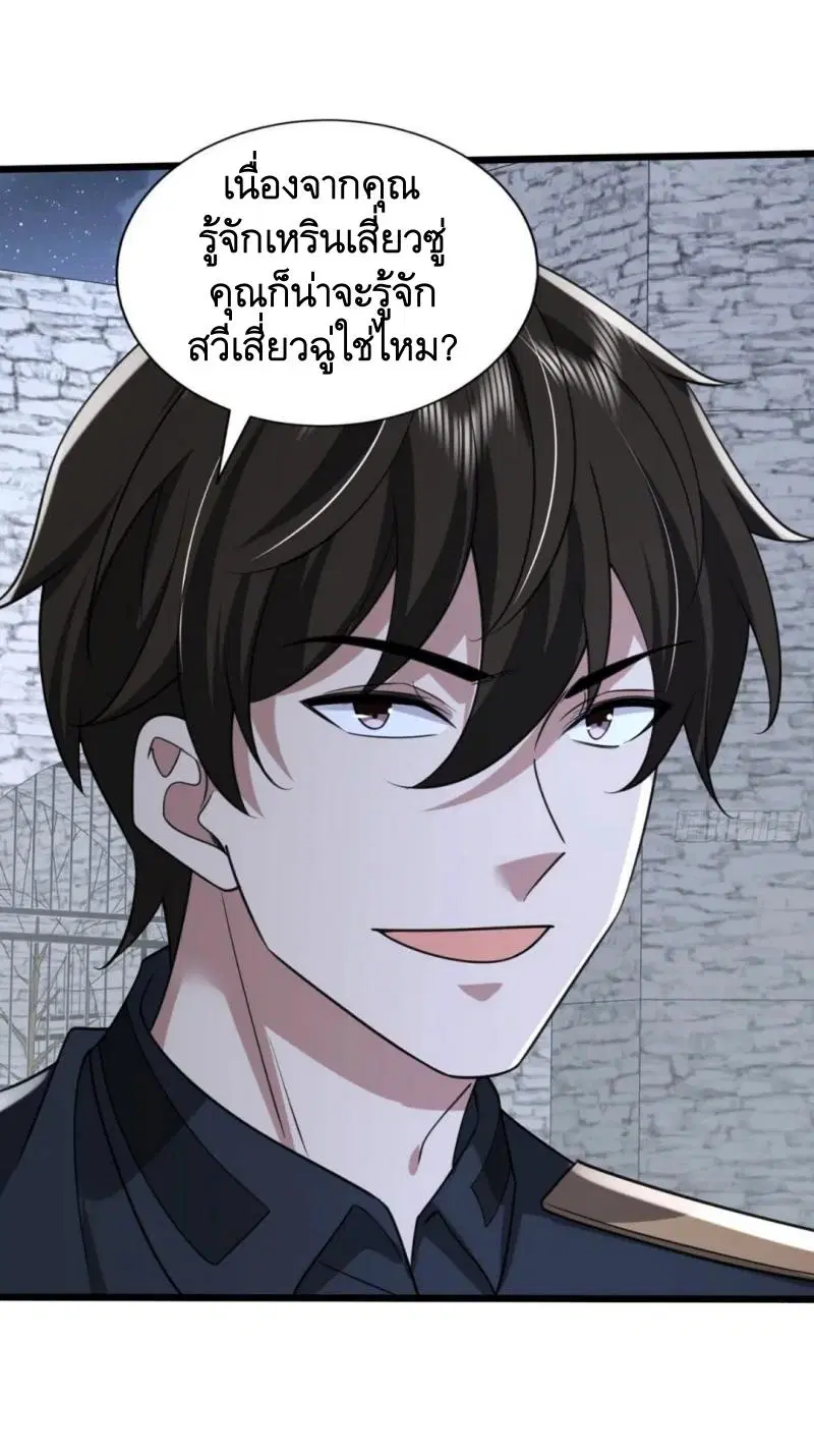 หน้า 43 จาก 48