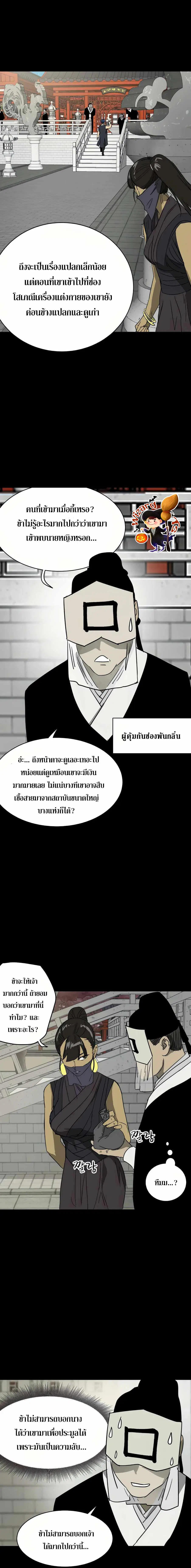 หน้า 2 จาก 30