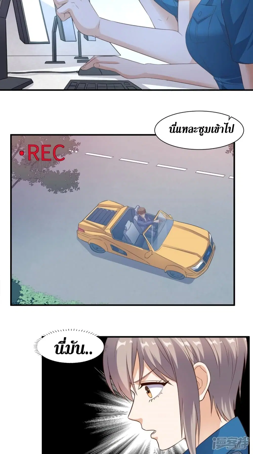 หน้า 23 จาก 32