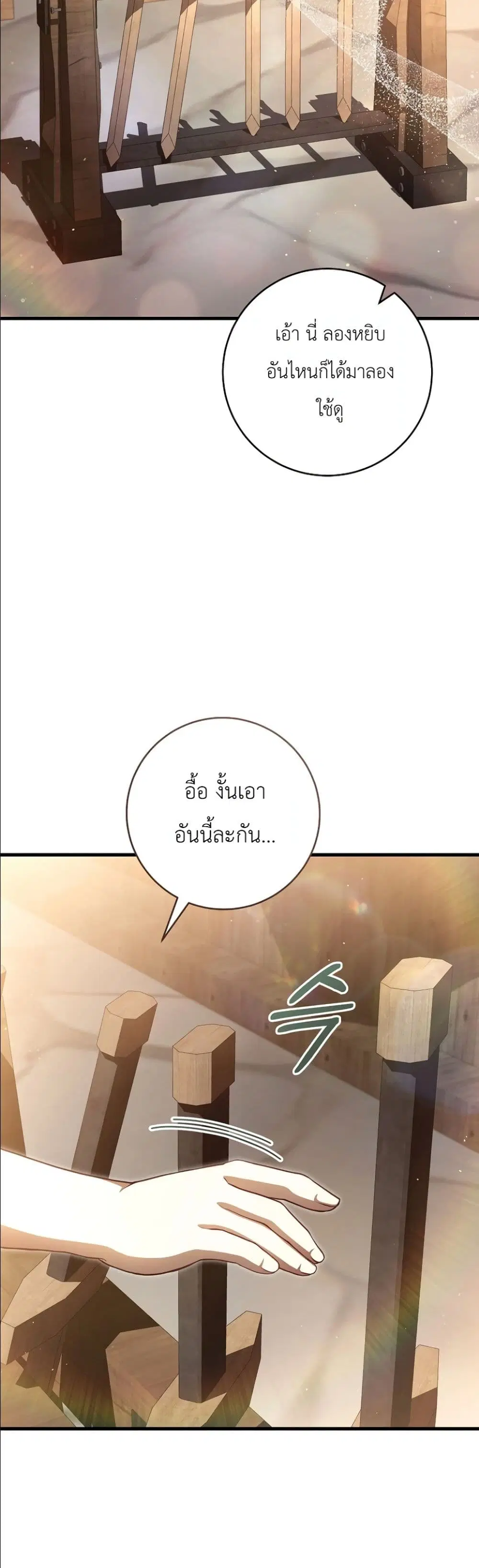 หน้า 56 จาก 62