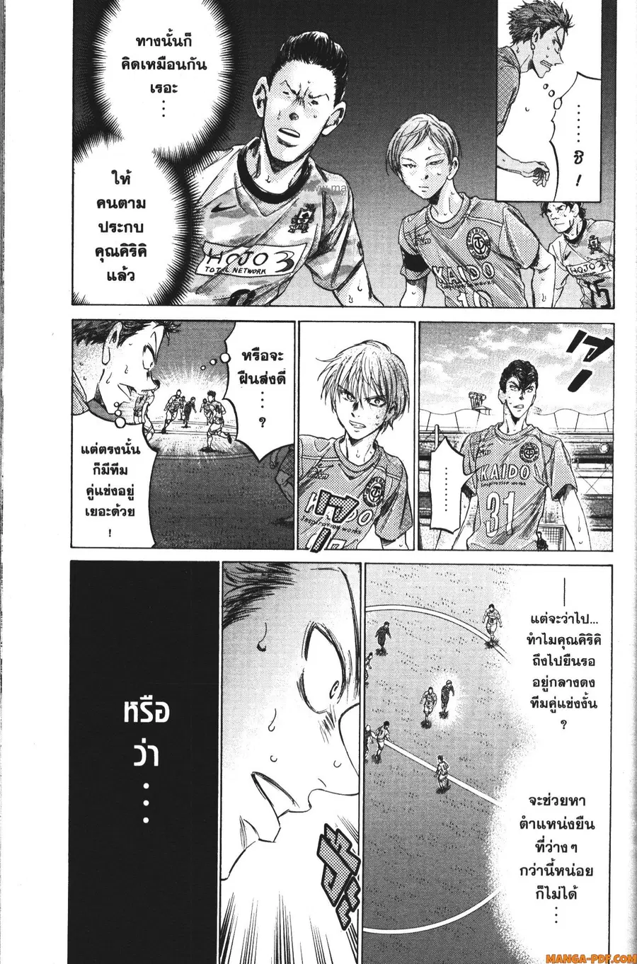 หน้า 9 จาก 18