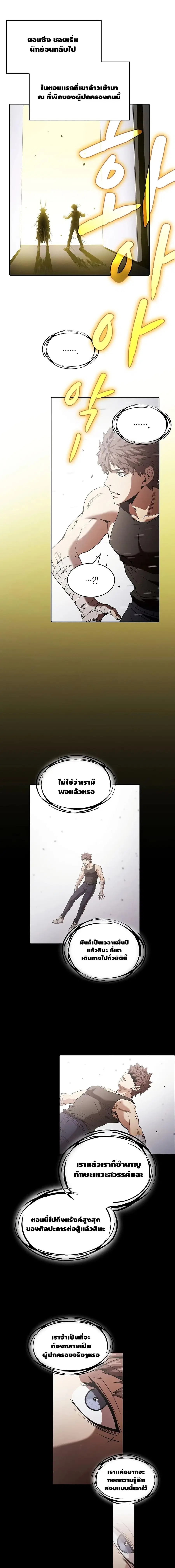 หน้า 3 จาก 15