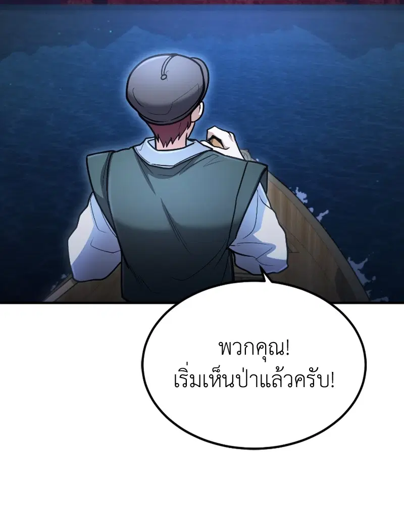 หน้า 33 จาก 144