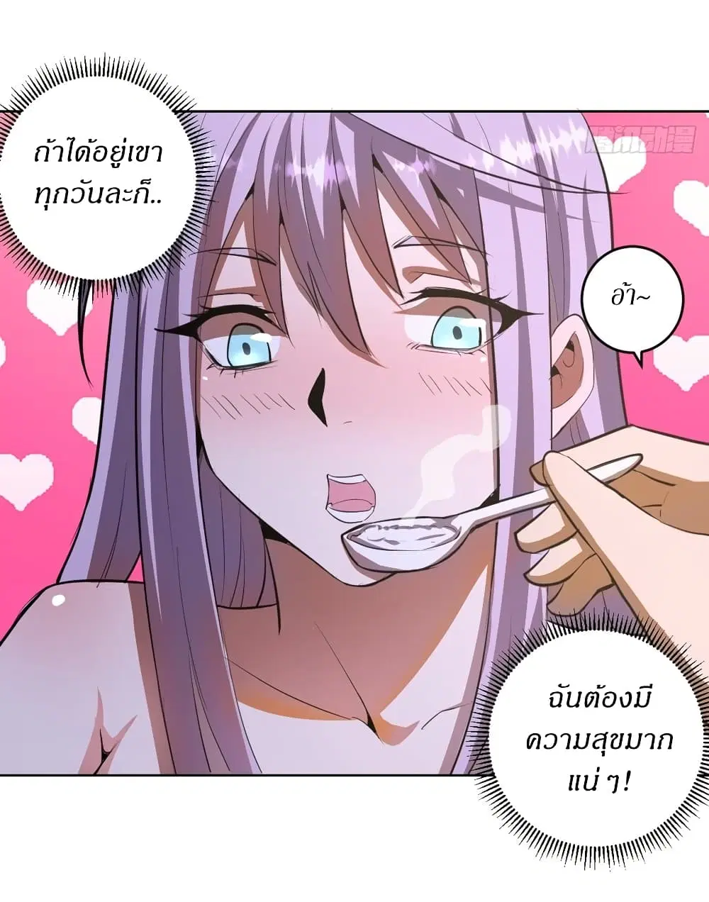 หน้า 12 จาก 33