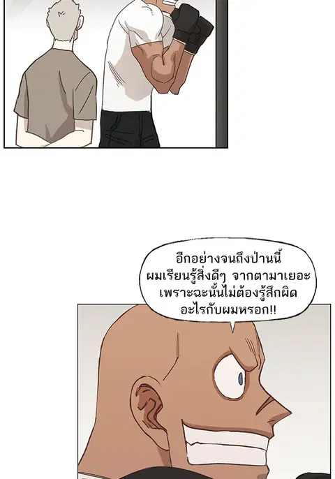 หน้า 18 จาก 69