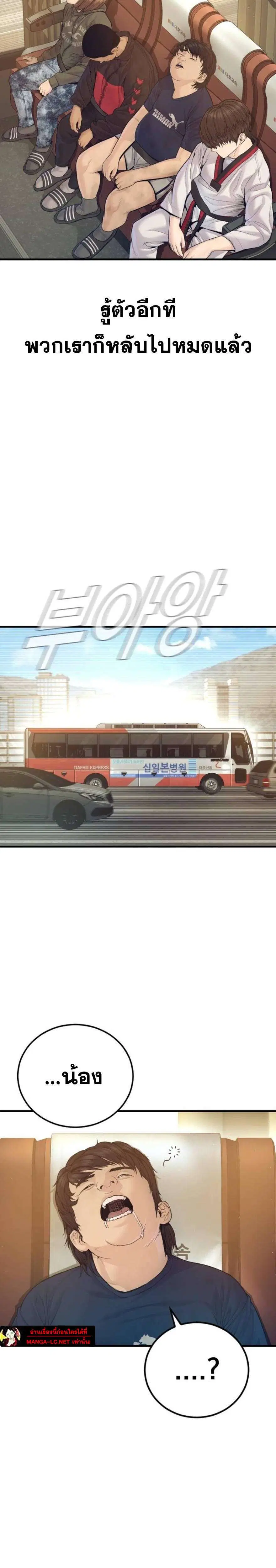 หน้า 28 จาก 48