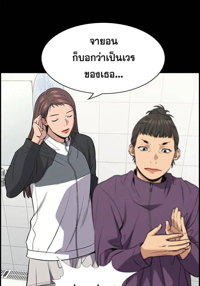 หน้า 84 จาก 129