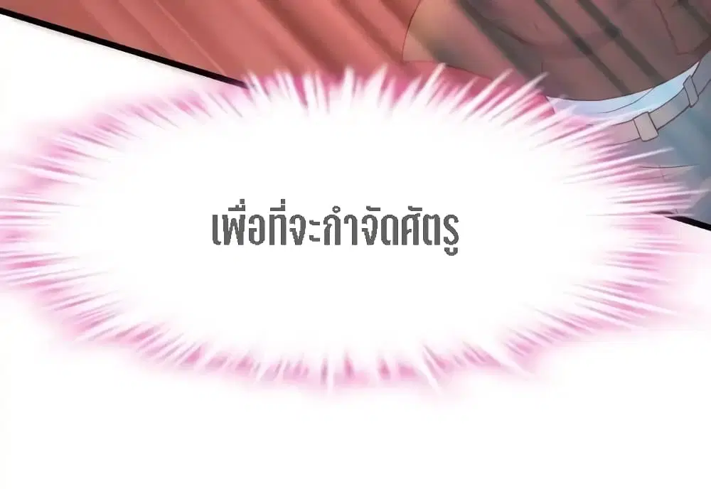 หน้า 58 จาก 73