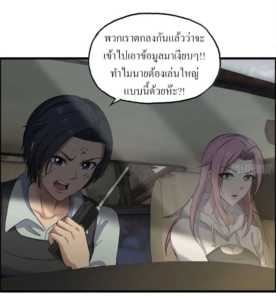 หน้า 26 จาก 49