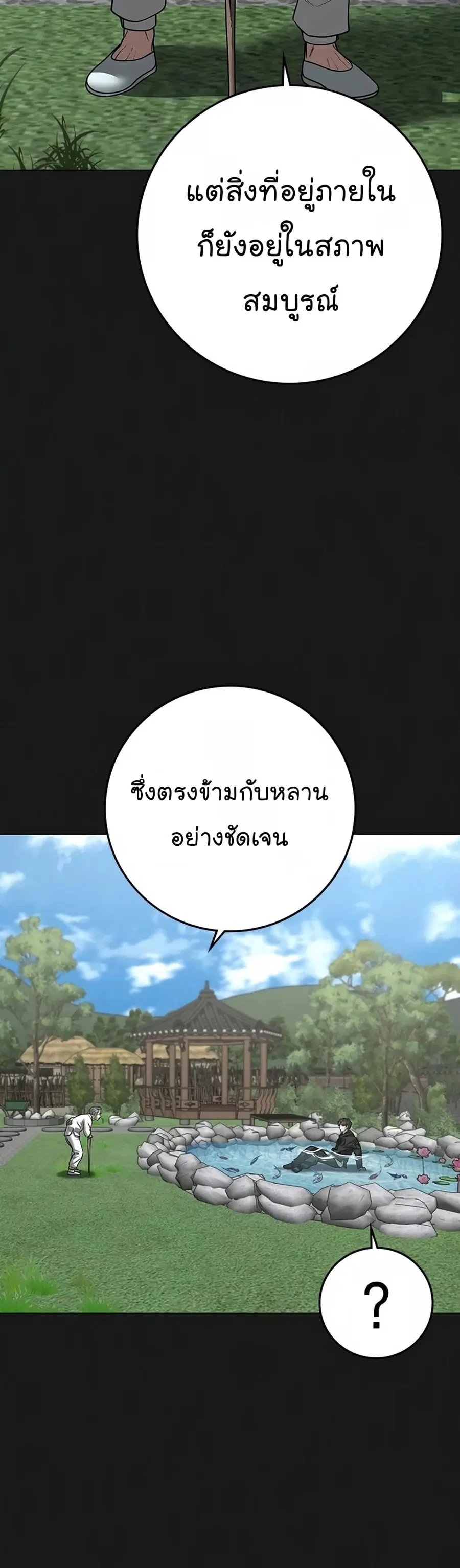 หน้า 18 จาก 90