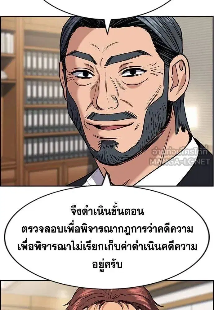 หน้า 33 จาก 127