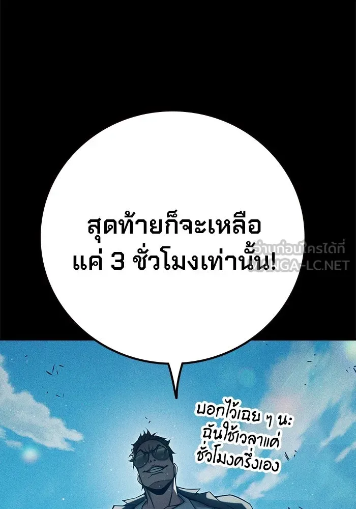 หน้า 9 จาก 210
