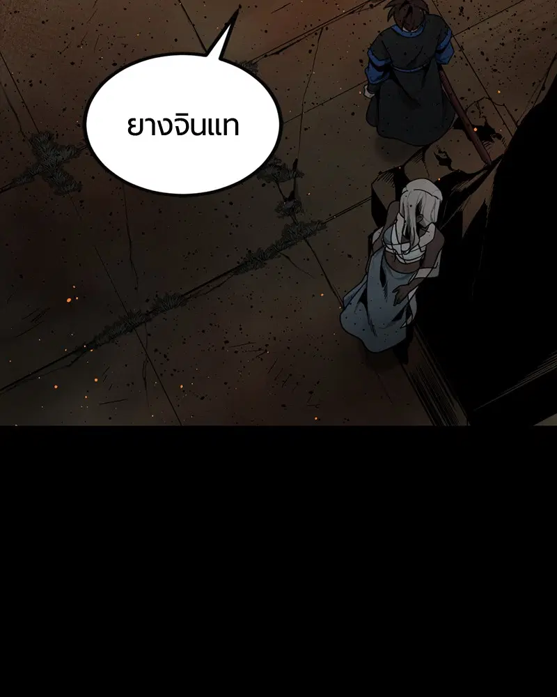 หน้า 14 จาก 153