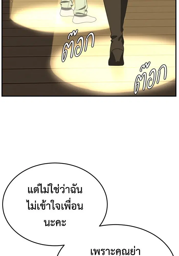 หน้า 121 จาก 164