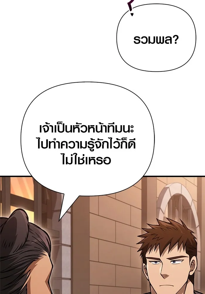 หน้า 70 จาก 192