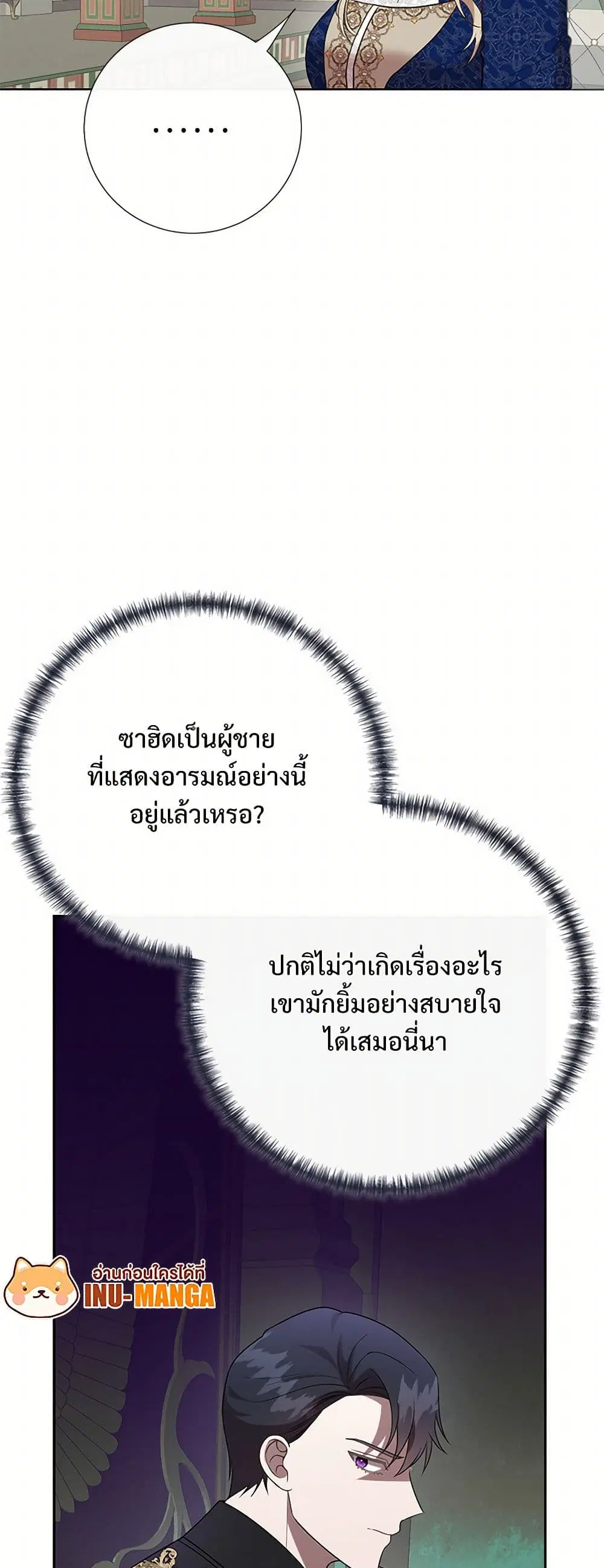 หน้า 5 จาก 41