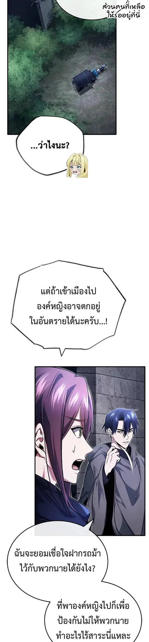 หน้า 29 จาก 42
