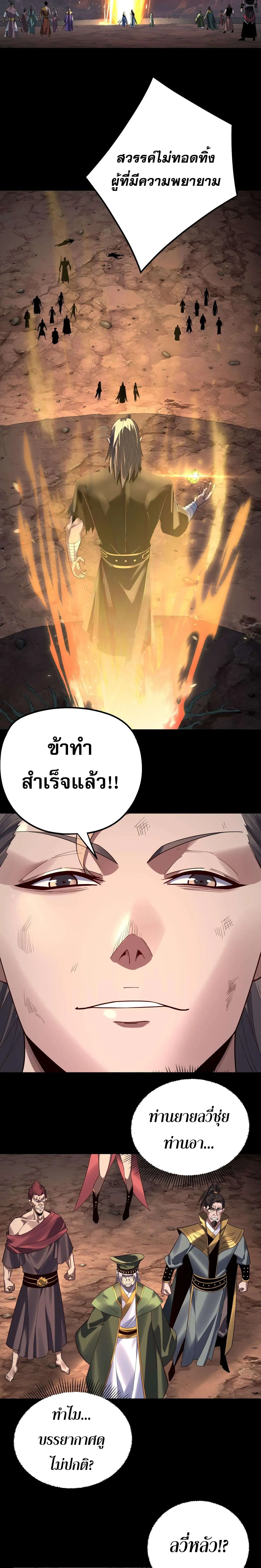 หน้า 17 จาก 20