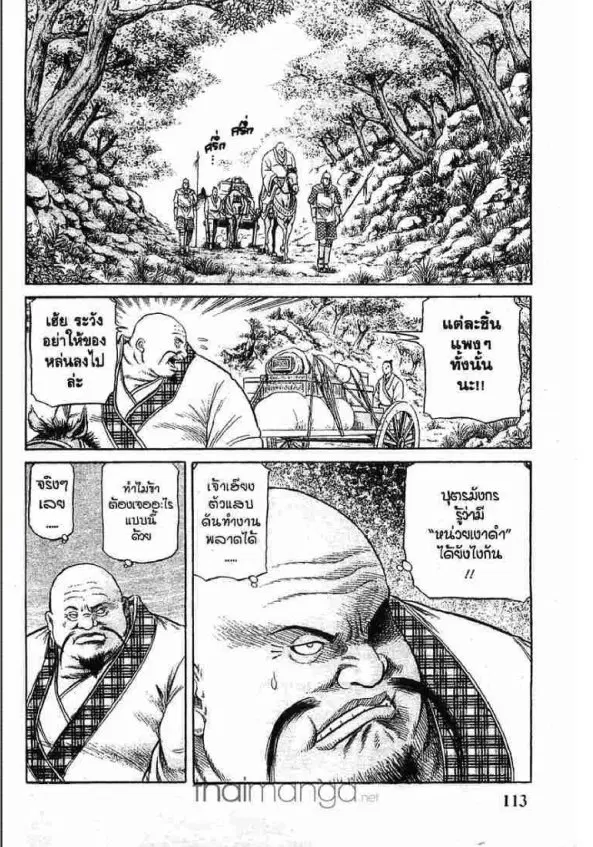 หน้า 16 จาก 46