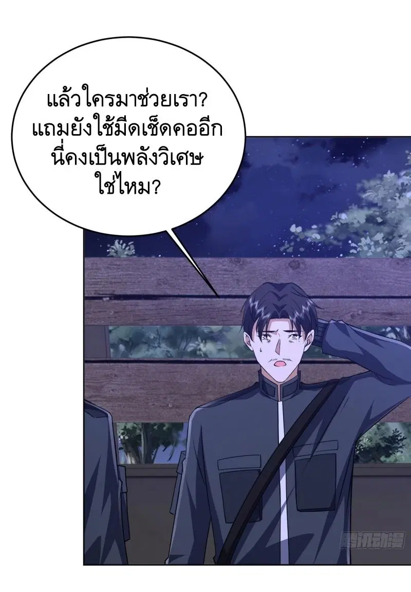 หน้า 4 จาก 44