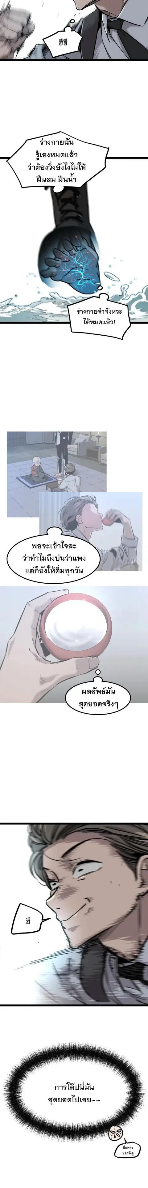 หน้า 20 จาก 22
