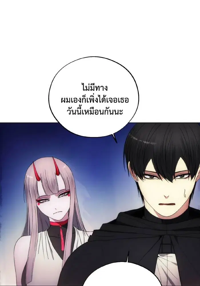 หน้า 76 จาก 103