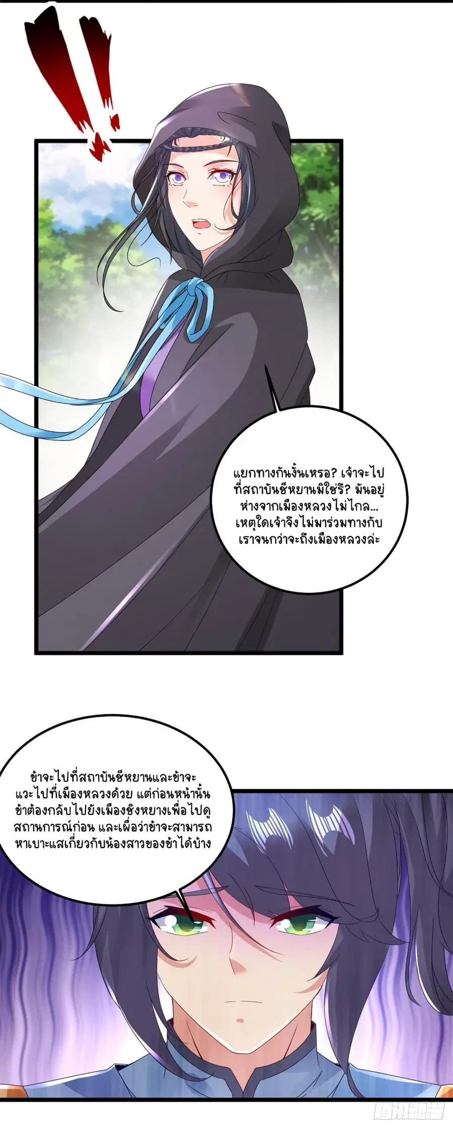 หน้า 19 จาก 27