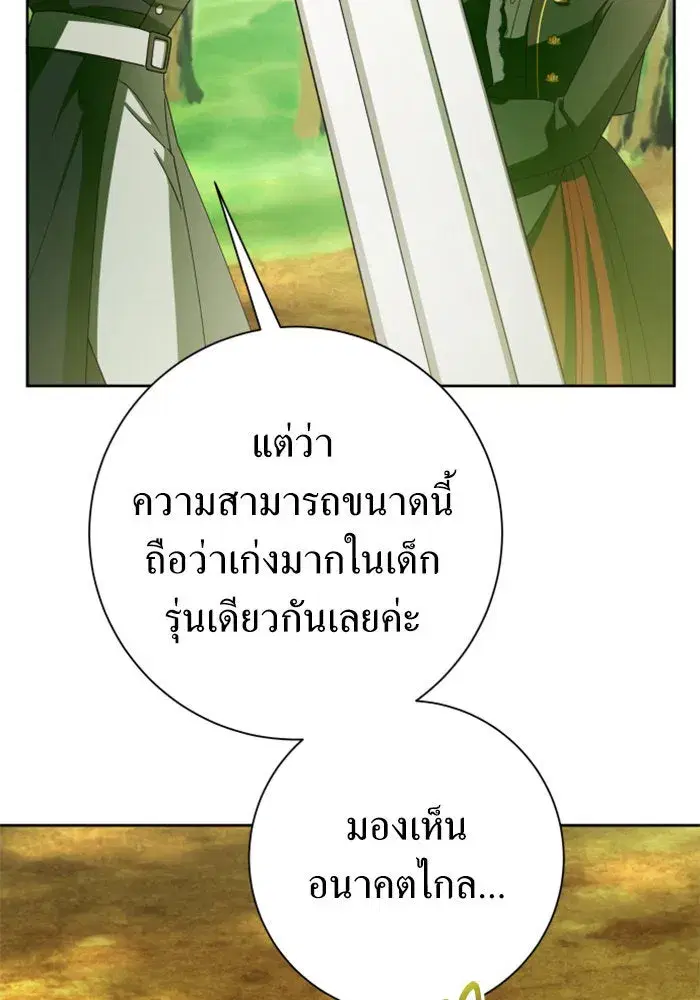 หน้า 89 จาก 180
