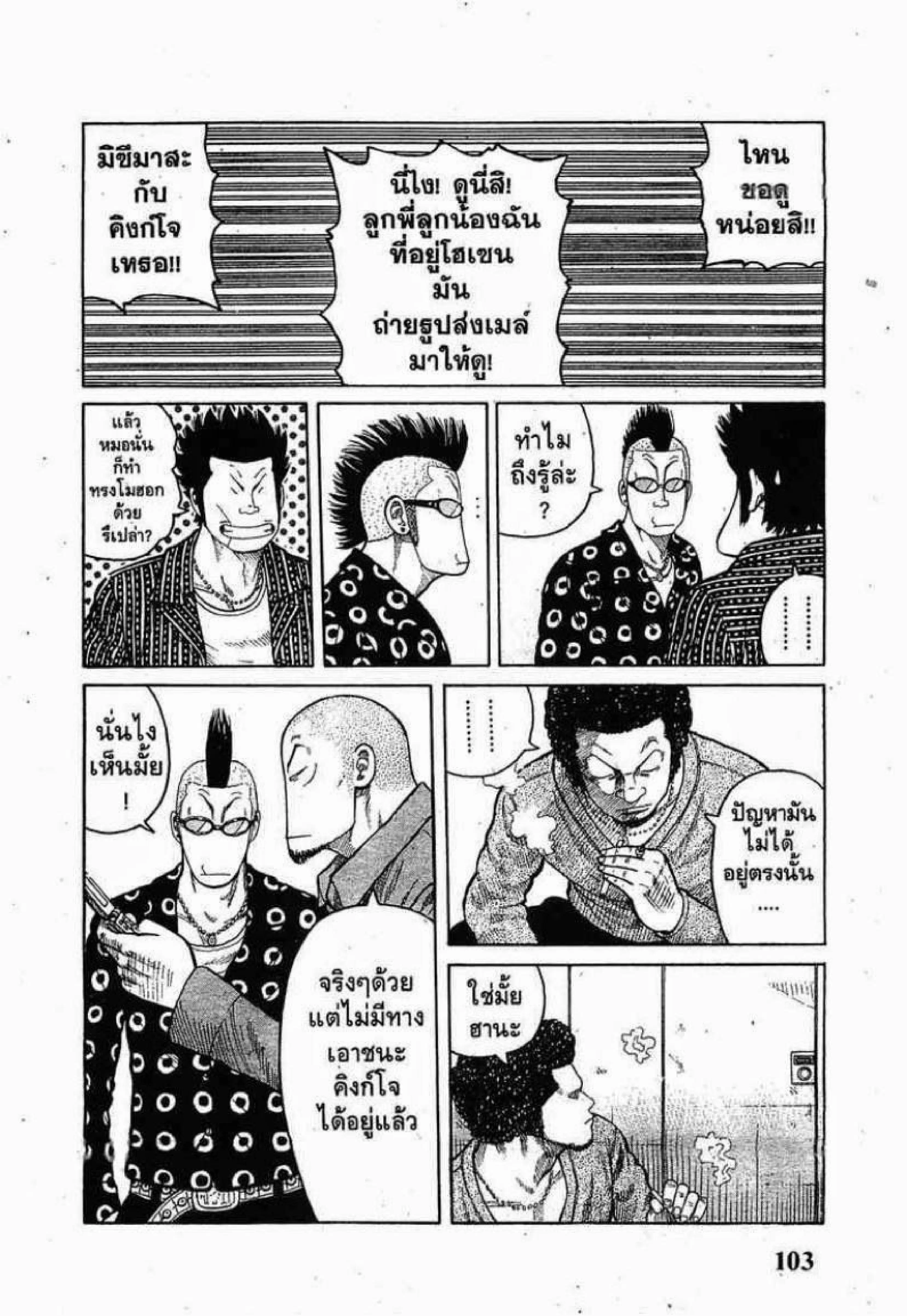หน้า 11 จาก 39