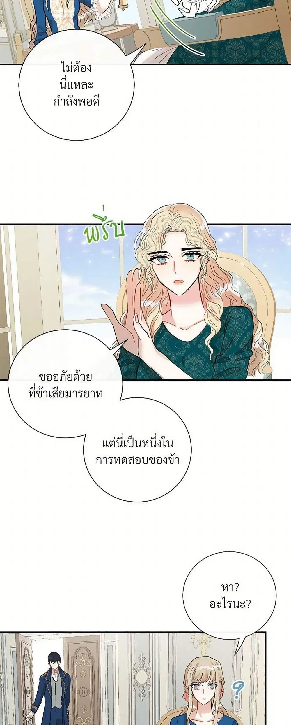 หน้า 17 จาก 31