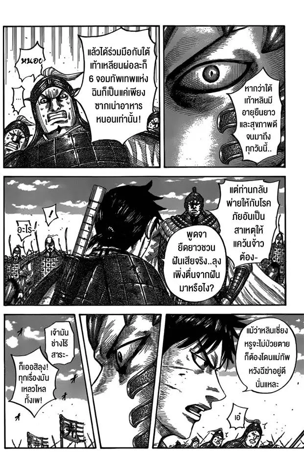 หน้า 9 จาก 19