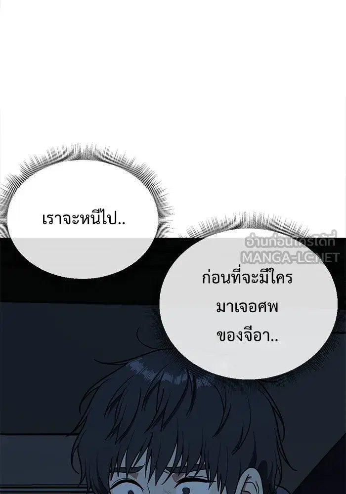 หน้า 150 จาก 204