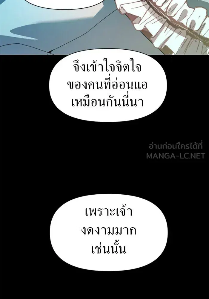 หน้า 150 จาก 165