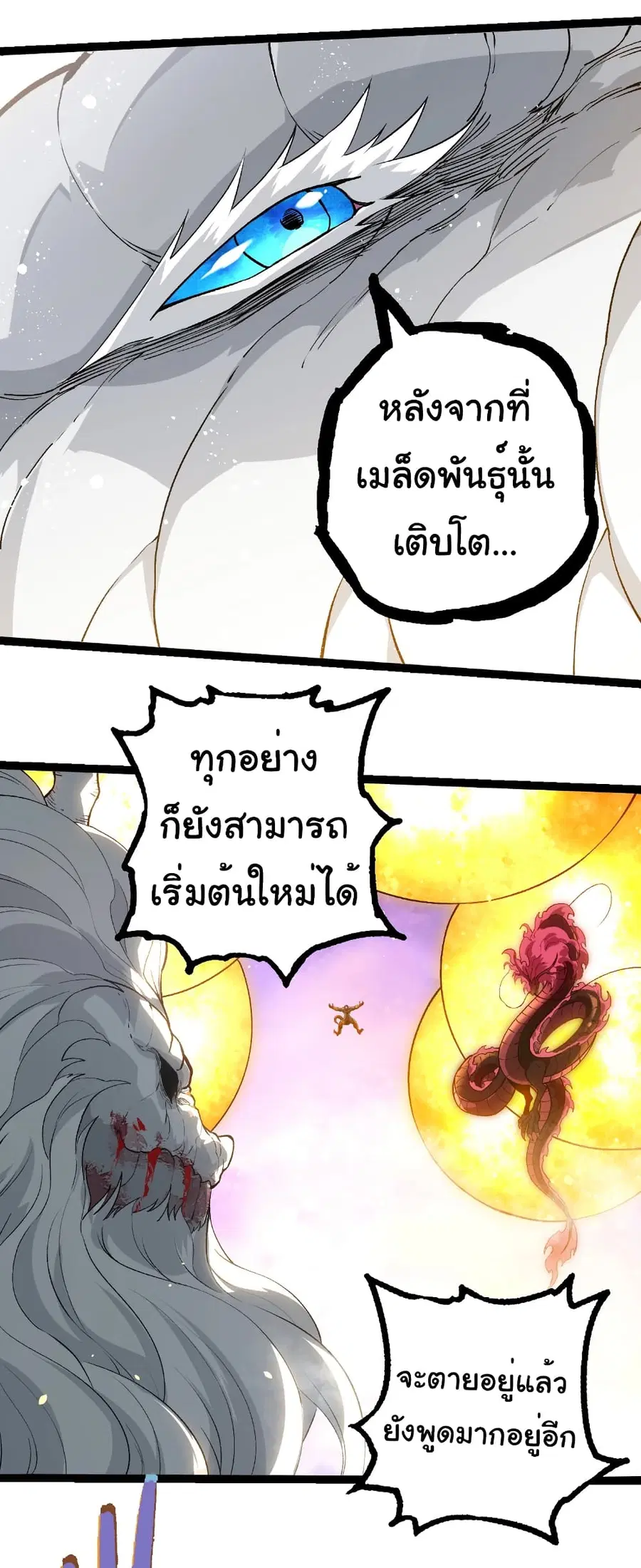 หน้า 26 จาก 32