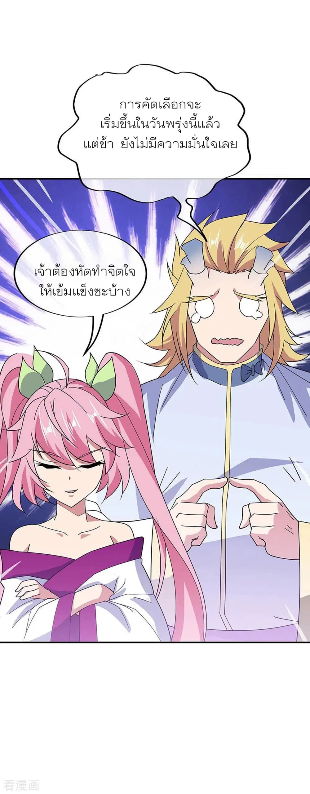 หน้า 12 จาก 34