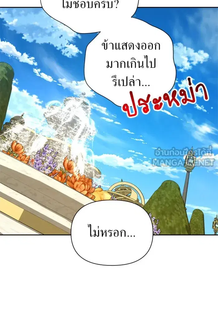 หน้า 72 จาก 157