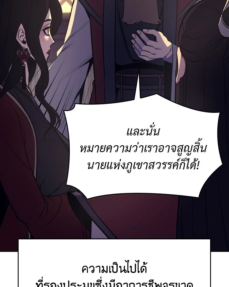 หน้า 61 จาก 204