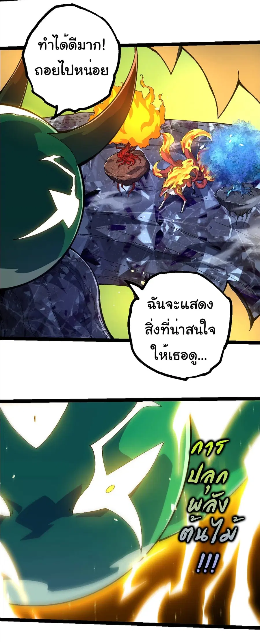 หน้า 29 จาก 30