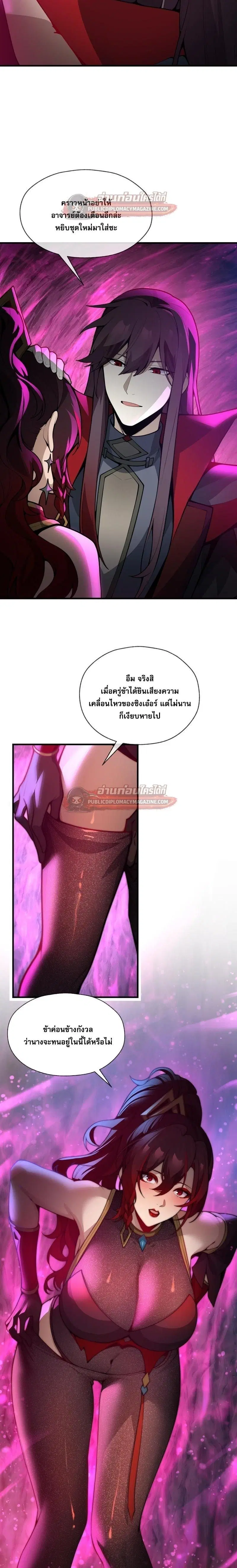 หน้า 14 จาก 18