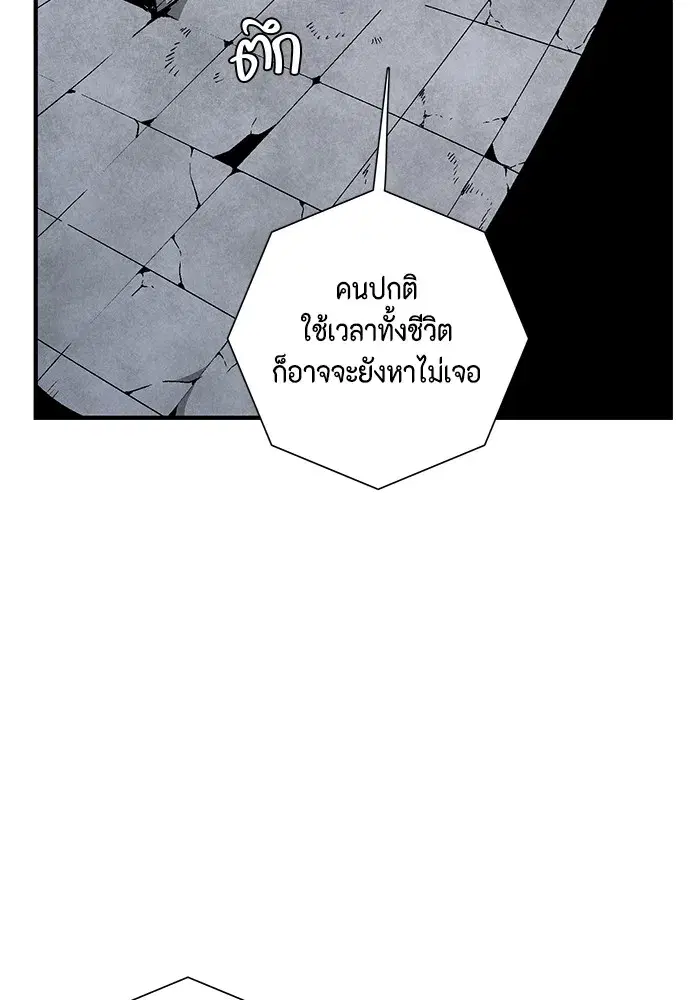 หน้า 53 จาก 102