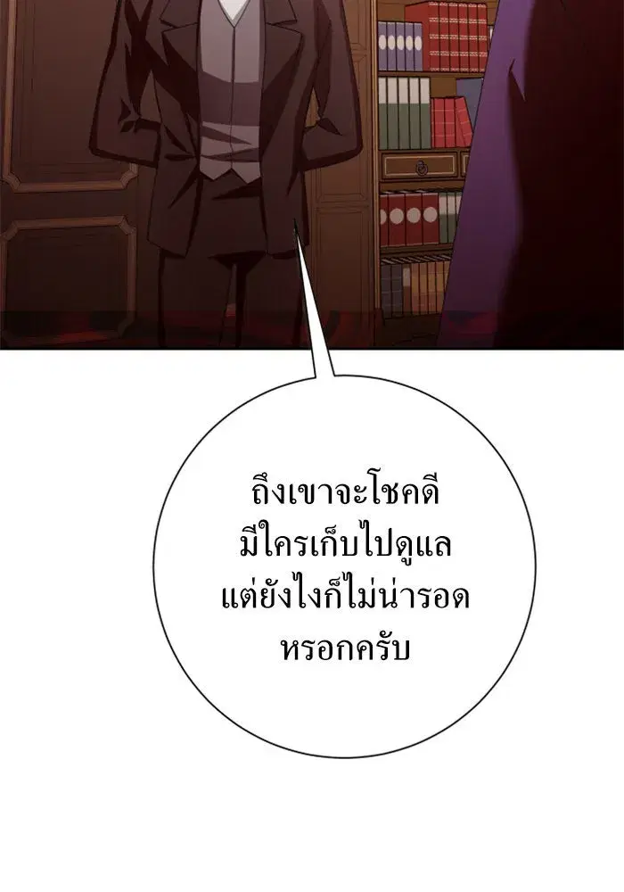 หน้า 17 จาก 201
