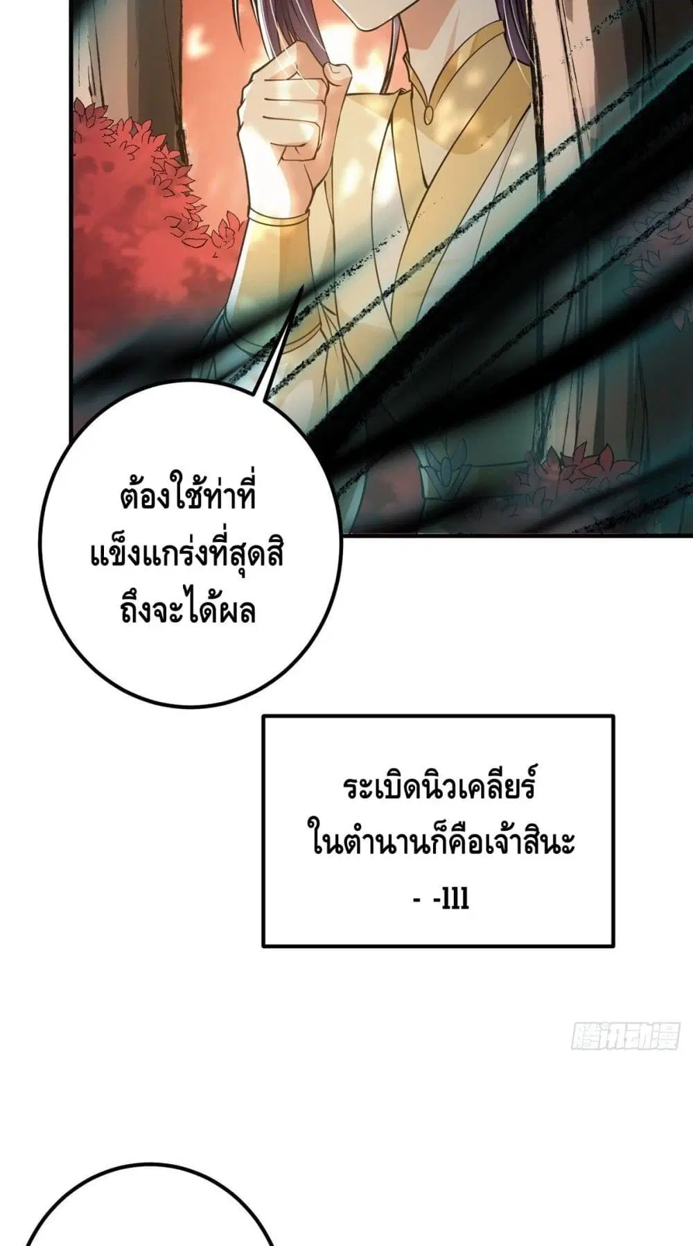 หน้า 14 จาก 42