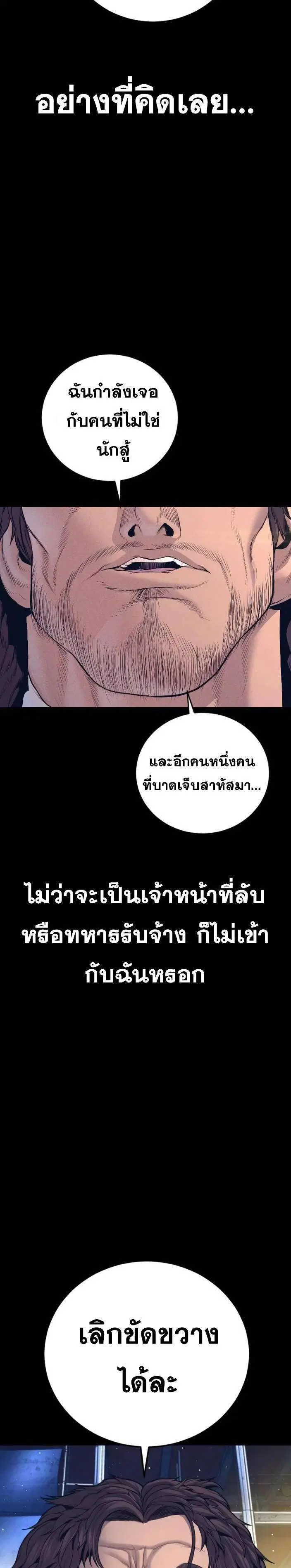 หน้า 18 จาก 47