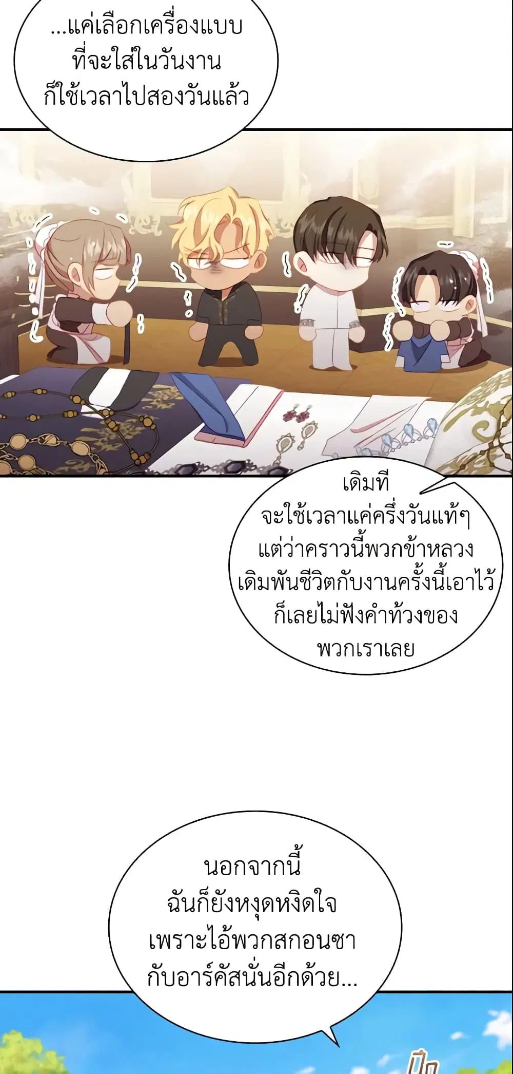 หน้า 10 จาก 49