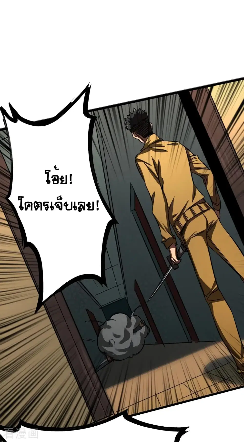 หน้า 2 จาก 31