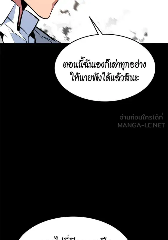 หน้า 112 จาก 147